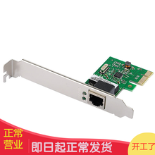 品怡（Bejoy） 100兆1000兆千兆百兆独立网卡台式机电脑网卡有线免驱动百光网卡pci网卡 PCI-E千兆网卡