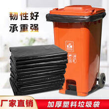 ABEPC 大号垃圾袋大码加厚塑料垃圾袋家用垃圾桶配套袋子黑色80*100 60*80 70*90 50*60（3卷=90个）绿色