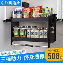 浅居 厨房吊柜升降拉篮橱柜拉篮下拉式碗篮碗架拉蓝双层阻尼三档调节厨房拉篮升降 [纳米黑] 北欧黑色太空铝800柜体吊柜拉篮