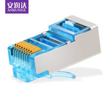 安润达（ANRUNDA）屏蔽水晶头超五类8P8C纯铜镀金网络连接头 六类千兆RJ45网线接头连接器 六类千兆屏蔽水晶头100颗/盒