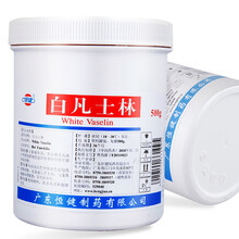 恒健白凡士林500g药用油膏保湿软膏护手霜皮肤润滑正品婴儿医 1盒装(500g)