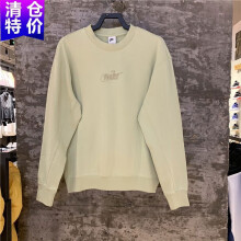 耐克（NIKE）卫衣男装2025春季新款运动服简约休闲舒适针织长袖套头衫 DR7836-371浅绿色内里毛圈  S