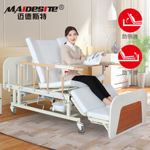 迈德斯特 护理床家用老人多功能翻身医用医疗病床 手动全曲MD-E05X