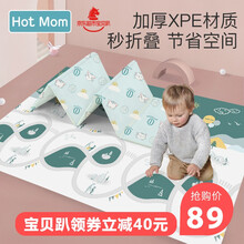辣妈hotmom爬行垫XPE婴儿玩具拼图泡沫地垫拼接垫加厚宝宝居家爬行垫爬爬垫 极地企鹅200*180*1CM（折叠款）