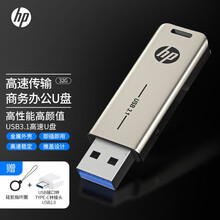 惠普（HP）U盘 32G64G128G 金属USB高速传输商务U盘 高速传输办公学生个性大容量优盘 X796W(香槟金) USB3.1 安全U盘 64G