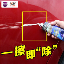 哈姆雷特（Hamlet）划痕蜡通用型 汽车蜡车漆修复神器去划痕刮痕车漆划痕修复蜡漆面划痕去污蜡抛光蜡 三分钟快速去划痕-划痕蜡120ml+毛巾海绵