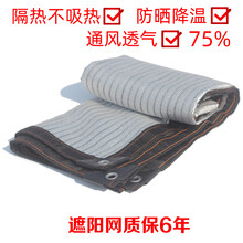 遮阳网加密加厚防晒网白色遮阴降温铝箔网花卉大棚车用太阳网阳台楼顶庭院家用遮光防晒隔热网 3米宽6米长