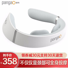 攀高颈椎按摩器脖子按摩仪颈椎病护颈仪理疗仪劲椎颈部劲锥肩颈家用电脉冲针灸老人办公室车载 PG-2601B18（语音款可全身按摩）
