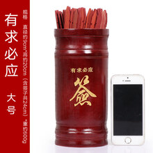 抽签筒100签摇签求签竹桶工具道具观音周易灵签解签书 100签有求必应大号带详解书