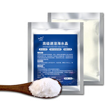 狮湾 海洋生物盐海水晶贝类虾蟹专用盐海水鱼专用海水晶可还原真实海水 海水鱼专用海水晶*5包（500g/包）