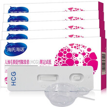 海氏海诺 验孕棒早早孕试纸排卵测验孕纸测孕纸测试怀孕备孕孕验孕 验孕卡型5支