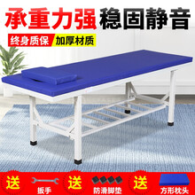 按摩床推拿床美容床理疗床中医针灸治疗床正骨床诊断床盲人检查床火疗床便携折叠美容院诊所艾灸拔罐 长180*宽60*高65储物款