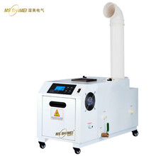 湿美（MSSHIMEI） 工业超声波加湿器雾化超市火锅水果蔬菜加湿机车间仓库实验室养殖商用空气增湿器 SM-02B单管(不可装水桶）