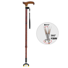 一期一会（ichigo ichie）日本品牌拐杖老人手杖可伸缩折叠铝合金拐棍 小三角助行器拐杖 三脚拐杖TS-30茶色