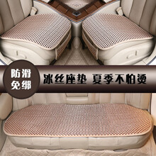 汽车坐垫夏季坐垫座垫车垫无靠背三件套四季通用汽车座垫单片单座后排三件套 米色 三件套