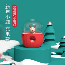 色果萌宠加湿器小型迷你家用静音卧室孕妇婴儿USB可爱学生创意香薰空气喷雾办公室桌面空调房便携宿舍车载 麋鹿【无线充电版】