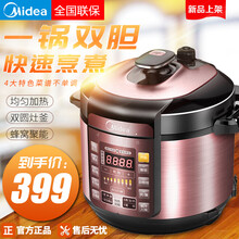 美的（Midea） 电压力锅5L升家用智能双胆高压锅 预约食堂柴火饭保温电压锅电饭煲MY- YL60Simple101尊享版 红茶棕 6L