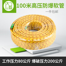 三胶四线农用高压打药管全编织防爆抗压耐磨喷雾软管打药机水胶管 三胶四线100米高压管