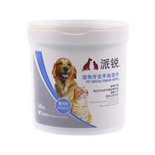 【24省包邮】派锐宠物湿巾猫狗用猫咪狗擦耳螨护理专用清洁湿巾 牙齿清洁手指湿巾50片 犬猫通用