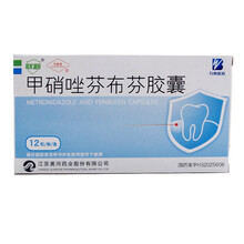 宁新宝 甲硝唑芬布芬胶囊 12粒 牙周康胶囊牙龈肿痛牙周炎口腔炎舌炎药消炎药 5盒