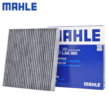 （MAHLE）马勒活性炭空调滤芯格滤清器适配本田新款老款汽车保养专用配件 LAK865 思域 06-15款(八代九代9.5代）