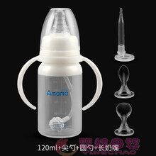 唇裂腭裂专用奶瓶兔唇手术前后专用奶嘴勺头奶嘴可挤压硅胶滴管奶瓶婴儿米糊勺 唇腭裂隙专用软奶 120ml奶瓶+尖圆勺+术后专用滴管 唇裂-腭裂专用