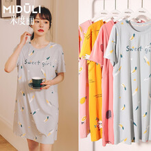 米度丽 孕妇睡衣夏季薄款产后哺乳睡裙怀孕期宽松产妇喂奶衣月子服家居服 92366 浅兰 M码