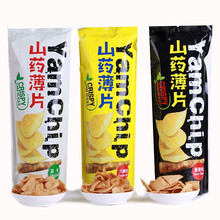 山药薄片88g*6包脆片薯片办公室休闲零食小吃食品儿童节礼物 随机口味8包(可备注)