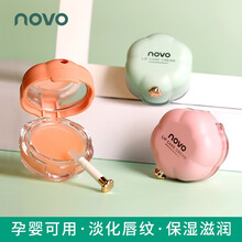 NOVO唇膜去死皮淡化唇纹气垫保湿滋润补水抖音同款 1#天蓝色{透明}