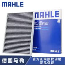马勒(MAHLE)带碳空调滤清器|活性炭空调滤芯|空调格 19-20款奥迪A6L(C8)|奥迪A7 双效活性炭