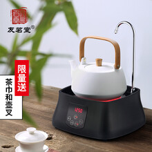 潇翊堂×友茗堂 自动上水电陶炉家用煮茶炉不挑壶烧水炉 黑色+白陶壶