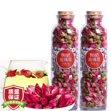 陌上花开 2罐装 玫瑰花茶 干玫瑰花 平阴玫瑰食用玫瑰花泡茶玻璃罐装共120g