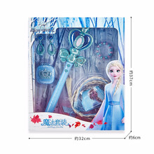 小马宝莉仙女棒魔法棒玩具女孩 儿童手环公主发光权杖套装 魔法套装蓝色A款