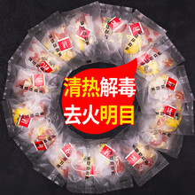 清肝养肝枸杞菊花茶组合花茶叶皇菊贡菊下降去火清热解毒明目护眼