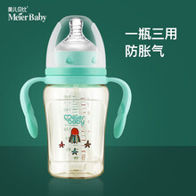 美儿贝比婴儿奶瓶ppsu新生儿宽口径带吸管手柄耐摔防胀气宝宝奶瓶塑料断奶奶壶 绿色 240ml