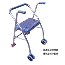 烨泰（YETAI） 不锈钢老年人助行器带轮带坐 残疾人助步器 老人手推车可折叠助行架 蓝色前后双轮款