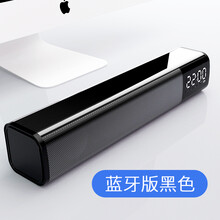 杉贝 电脑音响台式小音箱家用笔记本超重低音长条有源有线外接迷你桌面蓝牙无线usb大喇叭扬 黑色(无线蓝牙版)