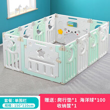 宝宝游戏围栏儿童防护栏小孩婴儿学步栅栏爬行垫家用室内游乐场 绿白10+2