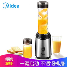 美的（Midea）绞肉机家用电动多功能料理机切菜打蒜搅拌机肉馅机辅食机婴儿打粉 双杯果汁机丨便携易清洗