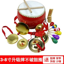 5 6 7 8 9 10寸牛皮鼓堂鼓儿童鼓玩具鼓幼儿园小鼓敲打鼓打击乐器 9寸牛皮鼓+大镲