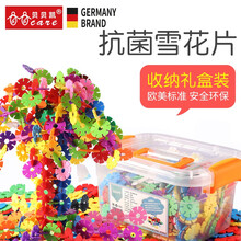 贝贝凯1000片雪花片 儿童积木玩具加厚塑料拼插拼装幼儿园宝宝婴儿男女孩2-3岁 大号益智玩具收纳盒 大号800片直径4.3.盒+手册+视频+4个轮子