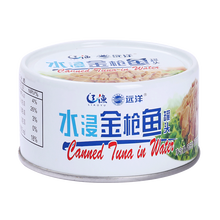 关东阁远洋 水浸金枪鱼罐头185g 大连特产