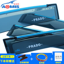 奥美斯2021款丰田RAV4荣放新汉兰达普拉多2700雨眉陆巡大霸王兰德酷路泽FJ塞纳埃尔法晴雨挡  注塑款加厚款（四片装）带亮条【透光】 丰田新普拉多2700/3500【10-20款】