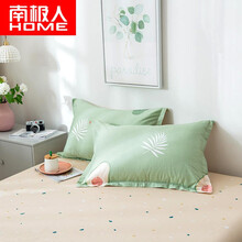 南极人 全棉枕套一对 纯棉斜纹枕头套单人学生枕芯套两只装l 网红牛油果 48*74cm