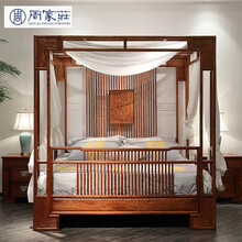 【夏季放价】周家庄 红木家具非洲花梨（学名：刺猬紫檀）床 实木大床 婚床 架子床 新中式双人床 1.8*2米床