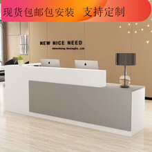 欧会前台咨询台拐角吧台公司接待台店铺收银台中介柜台培训机构服装店迎宾台烤漆时尚简约吧台 白色+灰色 1.8米1抽屉1键盘托