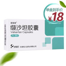 星复康 缬沙坦胶囊 80mg*21粒颉沙坦胶囊 洁沙坦胶囊结沙坦胶囊降压药高血压降血压的药 5盒