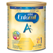 荷兰原装进口 美赞臣(MeadJohnson) 婴幼儿奶粉优量DHA 港版安婴儿A+ 1段(0-6个月) 400g/罐（试用装）