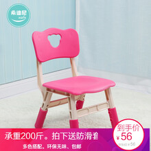 儿童塑料椅子家用学习课桌椅幼儿园专用椅可升降加厚环保婴儿凳子 枚红色