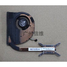 联想 thinkpad IBM ThinkPad S230u Twist 风扇 散热片 散热模组